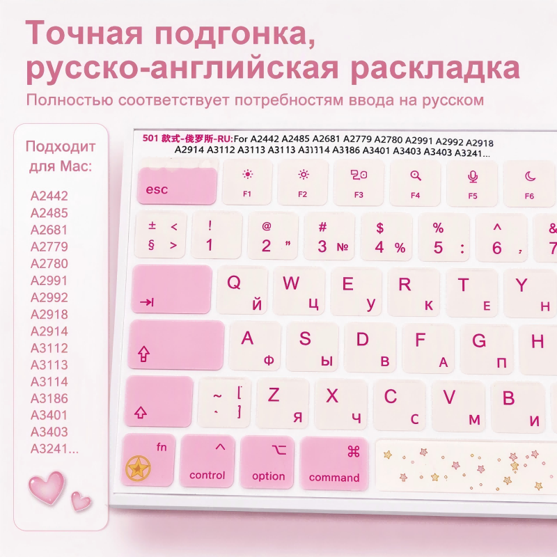 RU Russische ISO-Layout Tasten – Retro Gaming Mac Bewertung und Preis
